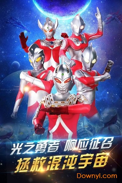 疯狂追击超人无限金币版 游戏截图