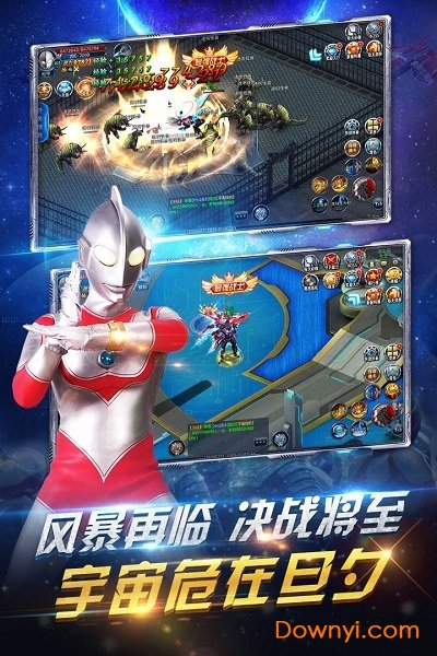 疯狂追击超人无限金币版 游戏截图