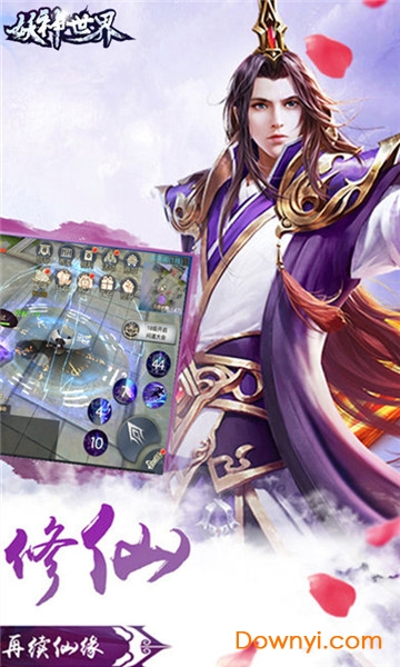 妖神世界内购最新版 游戏截图